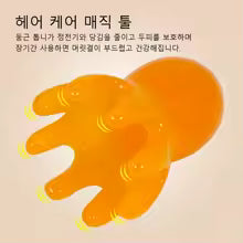 Octopus Scalp Massage Comb – Korean Hair Care Head Massager